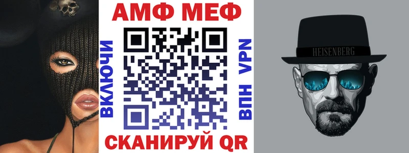 Купить где Майский АМФ Premium