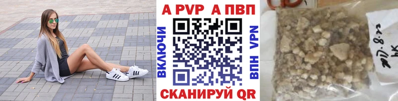 Альфа ПВП VHQ  Купить  Майский 