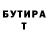 А ПВП крисы CK destructor23