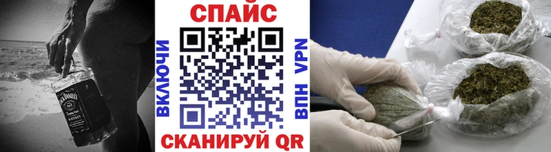 Купить закладки Майский Бутират GHB