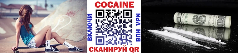 Cocaine Columbia  Купить где  Майский 