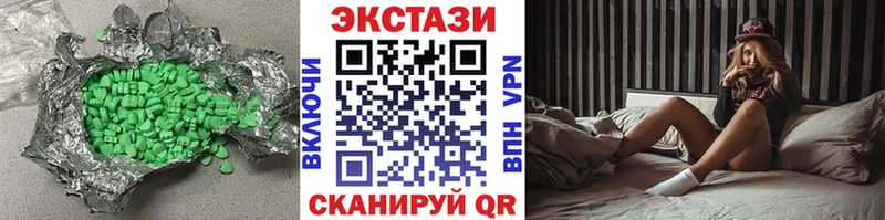 Ecstasy 300 mg  Купить  Майский 