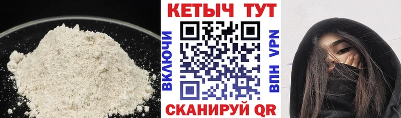Купить Майский Кетамин VHQ