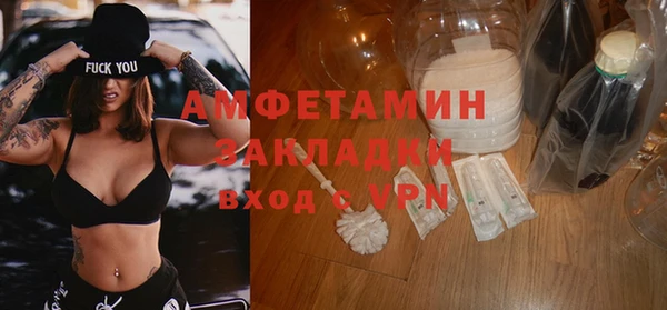 MDMA Premium VHQ Зерноград