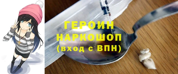 MDMA Premium VHQ Зерноград