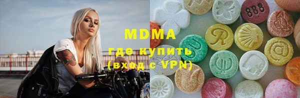 MDMA Premium VHQ Зерноград