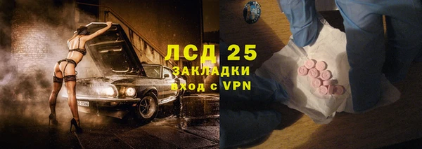 молекула духа Зеленокумск