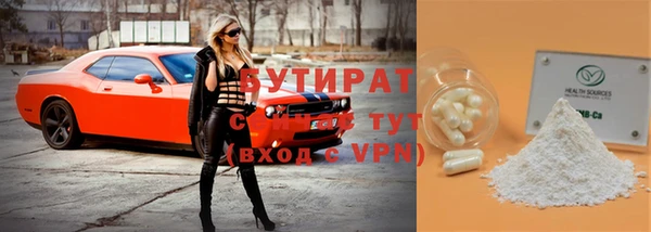 молекула духа Зеленокумск