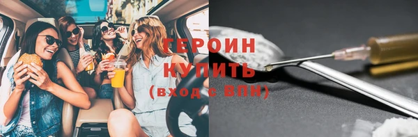 MDMA Premium VHQ Зерноград