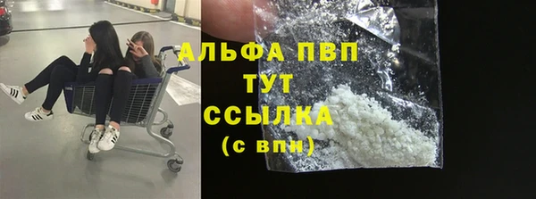 MDMA Premium VHQ Зерноград
