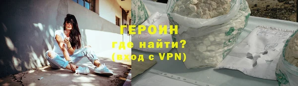 молекула духа Зеленокумск