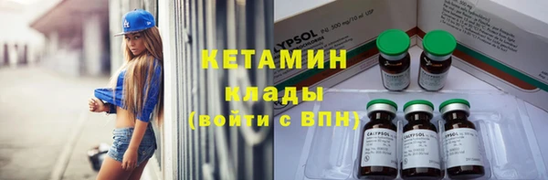 MDMA Premium VHQ Зерноград