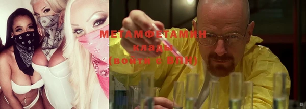 MDMA Premium VHQ Зерноград