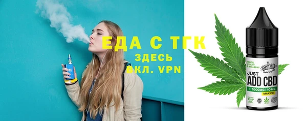 молекула духа Зеленокумск