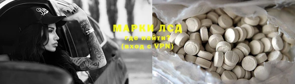 молекула духа Зеленокумск