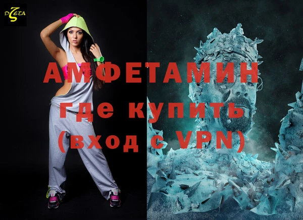 молекула духа Зеленокумск