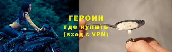 молекула духа Зеленокумск