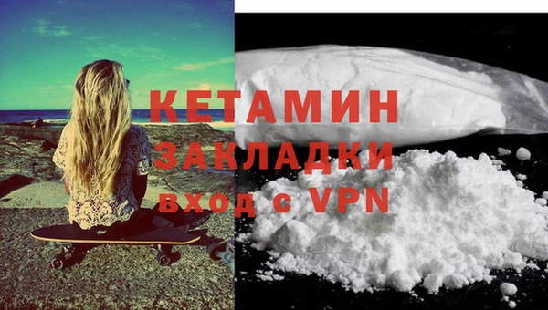 молекула духа Зеленокумск