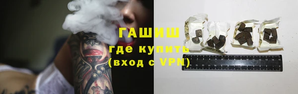 MDMA Premium VHQ Зерноград