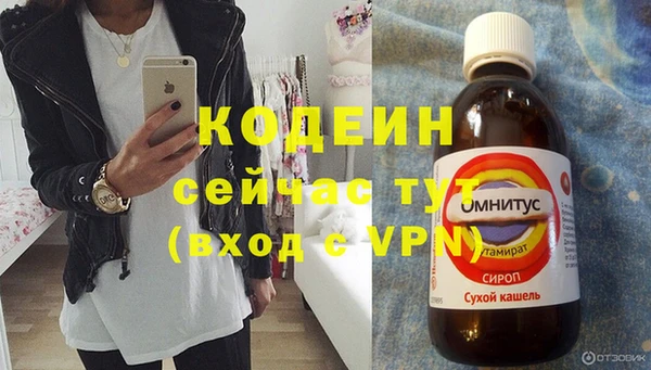 молекула духа Зеленокумск