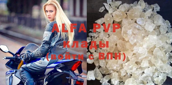 MDMA Premium VHQ Зерноград