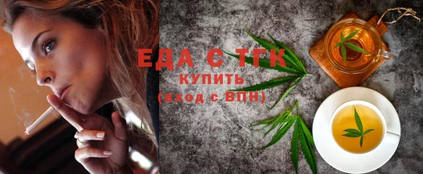 трава Заволжье
