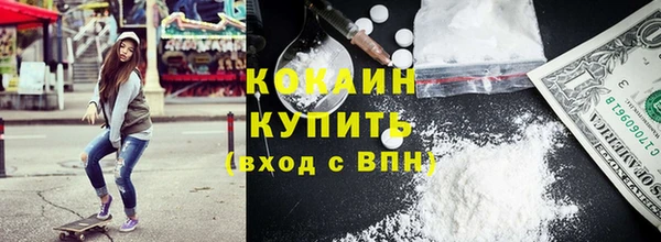 молекула духа Зеленокумск