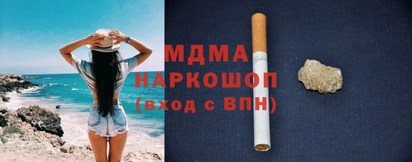 молекула духа Зеленокумск