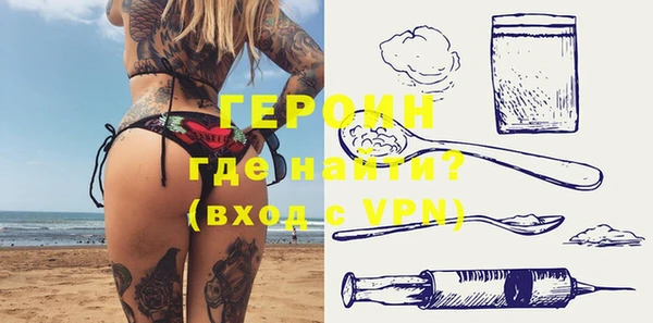 молекула духа Зеленокумск