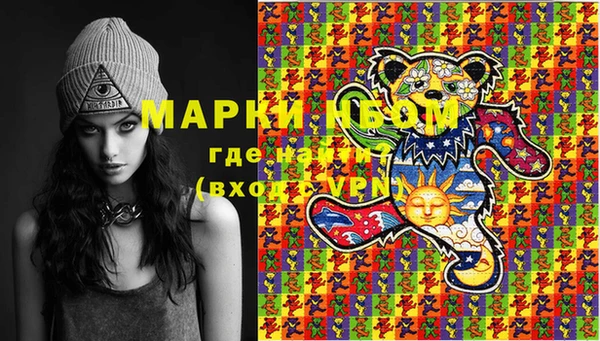 MDMA Premium VHQ Зерноград