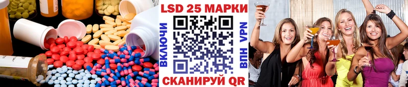 Лсд 25 экстази кислота  Купить где  Майский 
