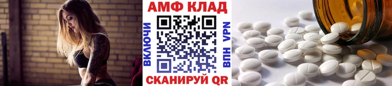 Купить где Майский Метамфетамин Декстрометамфетамин 99.9%