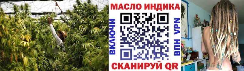 Дистиллят ТГК вейп Купить Майский
